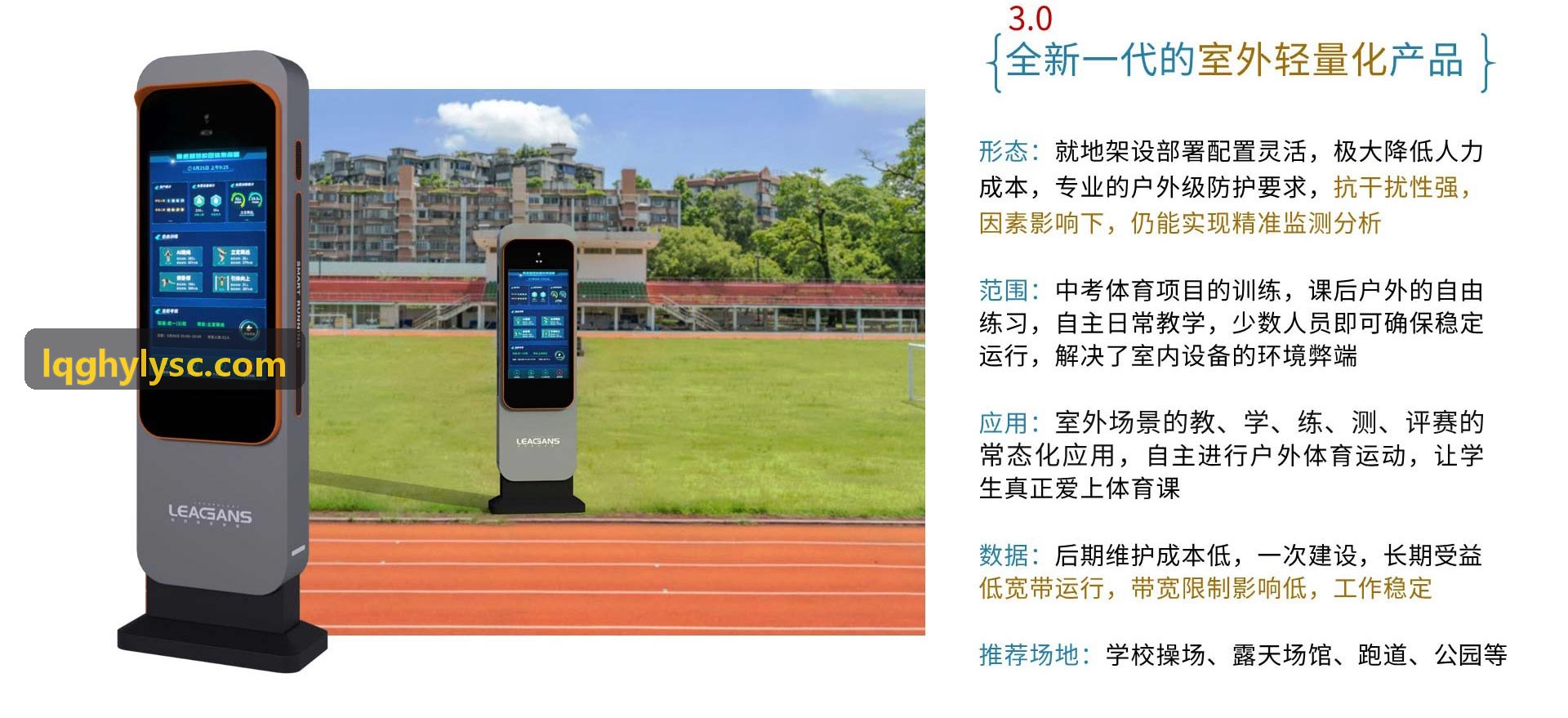 MK体育 · 智能运动 · 专业赛事平台-俱乐部粉丝运营中台